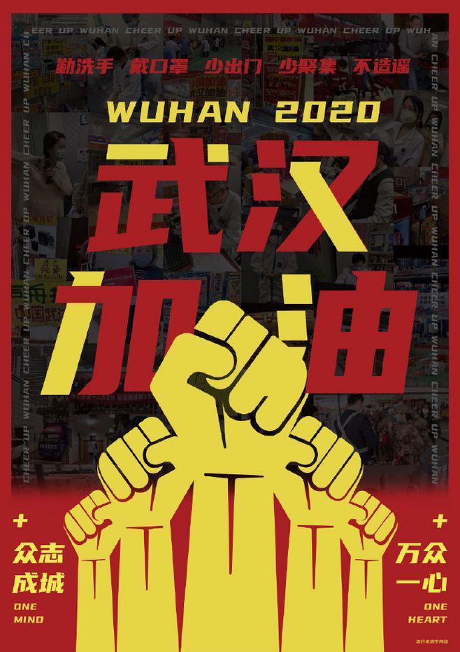 華奇帶您了解最新疫情快訊：湖北各地總確診已連續(xù)7天降！
