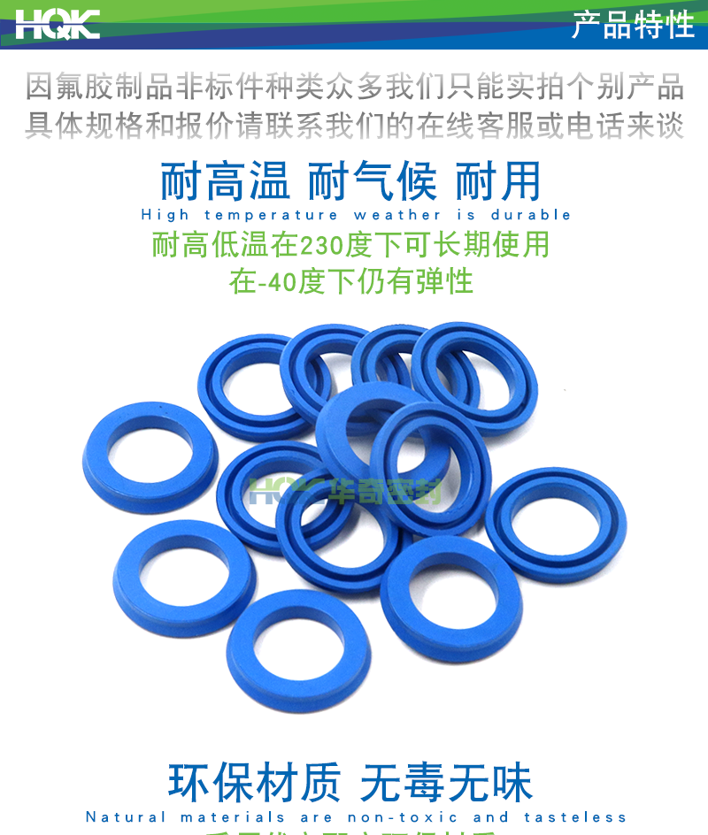 O型橡膠密封圈是生產(chǎn)數(shù)量最大、用途最廣的一種密封元件