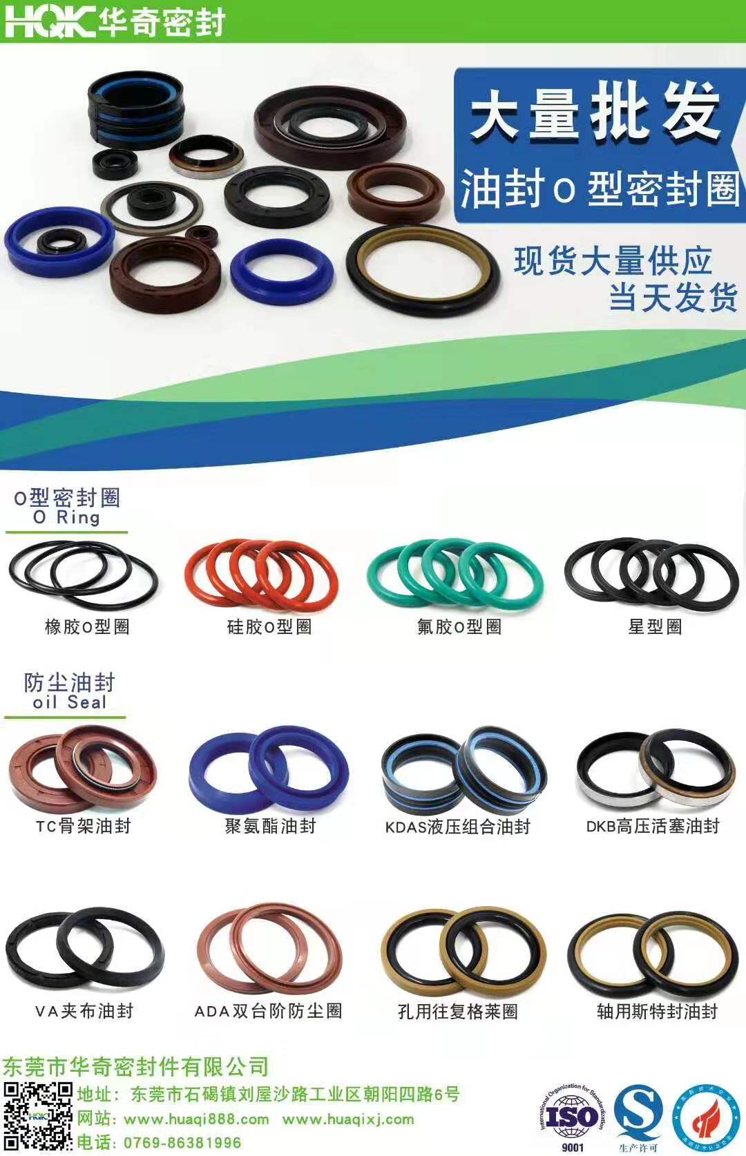 O形密封圈結(jié)構(gòu)小巧，裝拆方便；靜、動(dòng)密封均可使用
