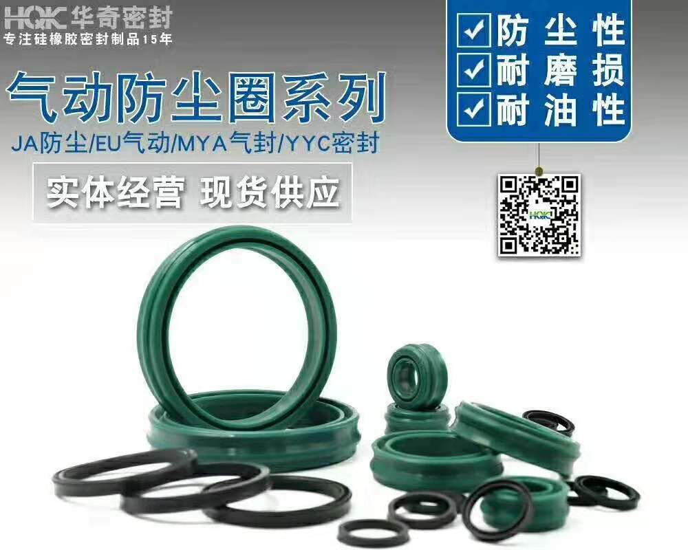 氟膠油封的結(jié)構(gòu)設(shè)計(jì)與適配性
