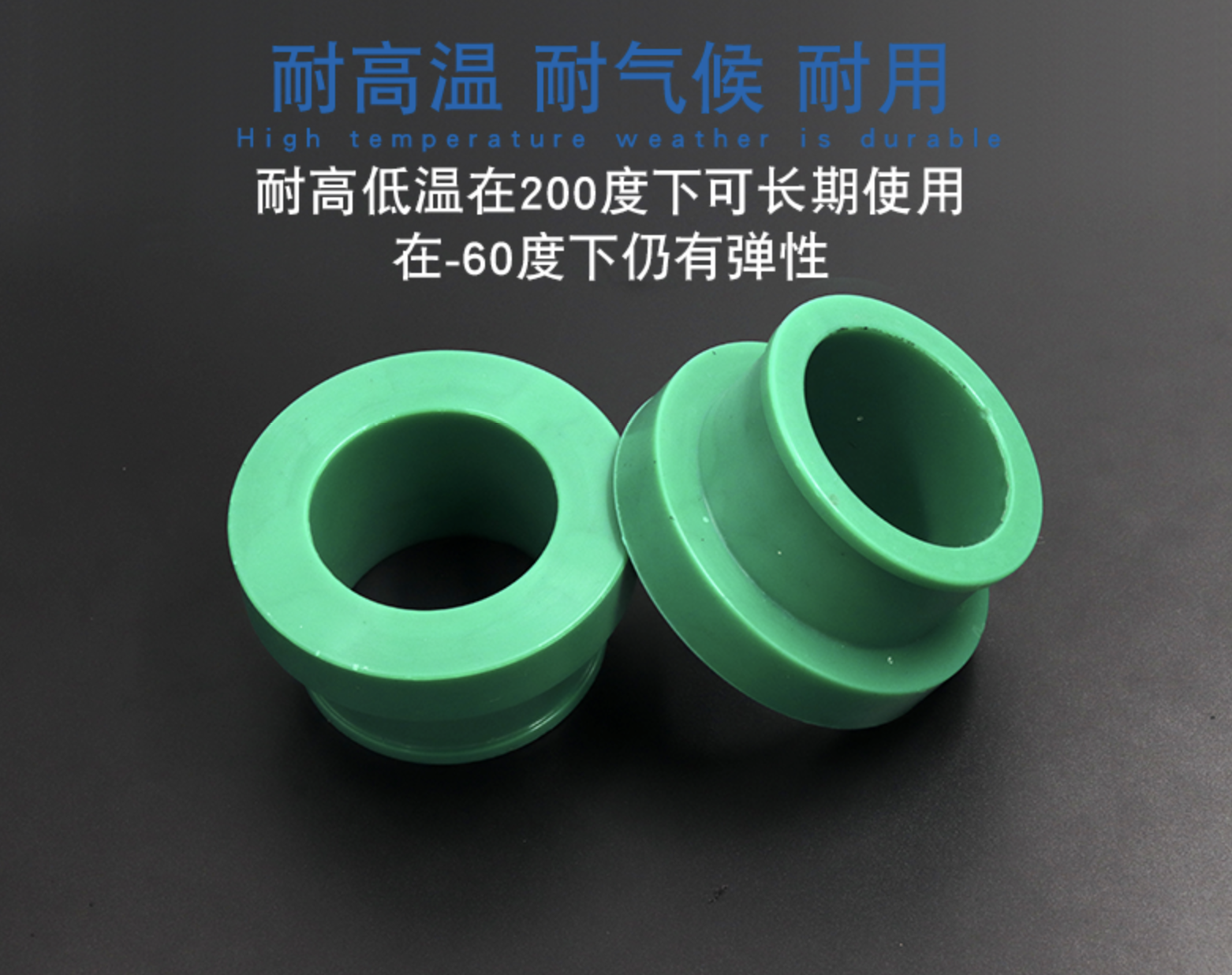 硅膠隔油鎖套有什么用途？